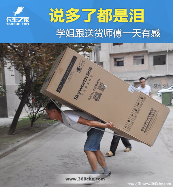 ˵���˶�����&nbsp;ѧ����ͻ�ʦ��һ���и�