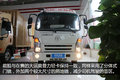 广州城市运输新选择 大运纯电动物流车
