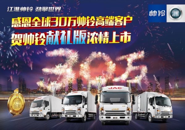 �ж�30��˧��ͻ�&nbsp;˧������漴������