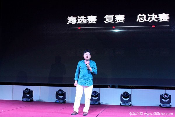 ���翭���صڶ����й����ѽ�������Ļ
