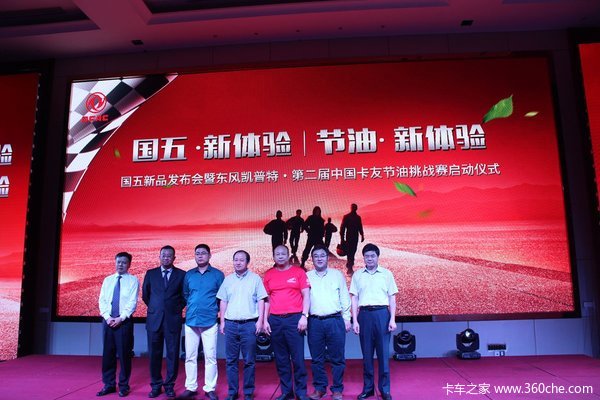 ���翭���صڶ����й����ѽ�������Ļ