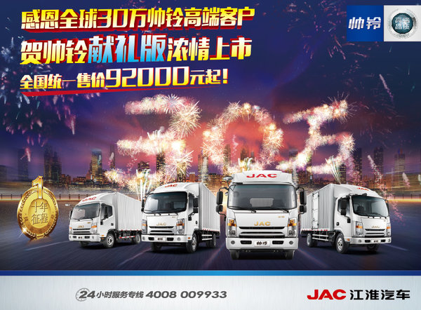 ������Щ��&nbsp;�������ǵĽ���˧���ϻ��