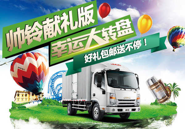 ������Щ��&nbsp;�������ǵĽ���˧���ϻ��