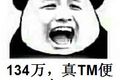 喷气式电动垃圾车 一辆134万堪比豪车价