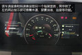 红色涂装太撩人 30张图了解沃尔沃FM500