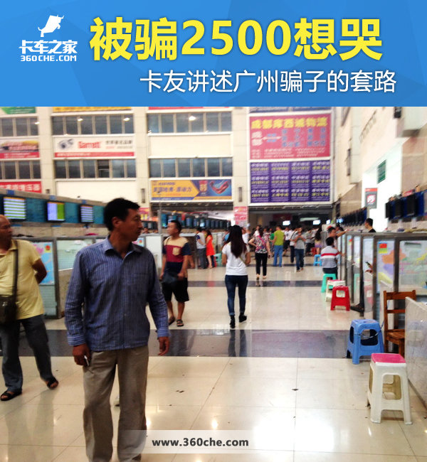 ��ƭ2500���&nbsp;���ѽ�������ƭ�ӵ���·