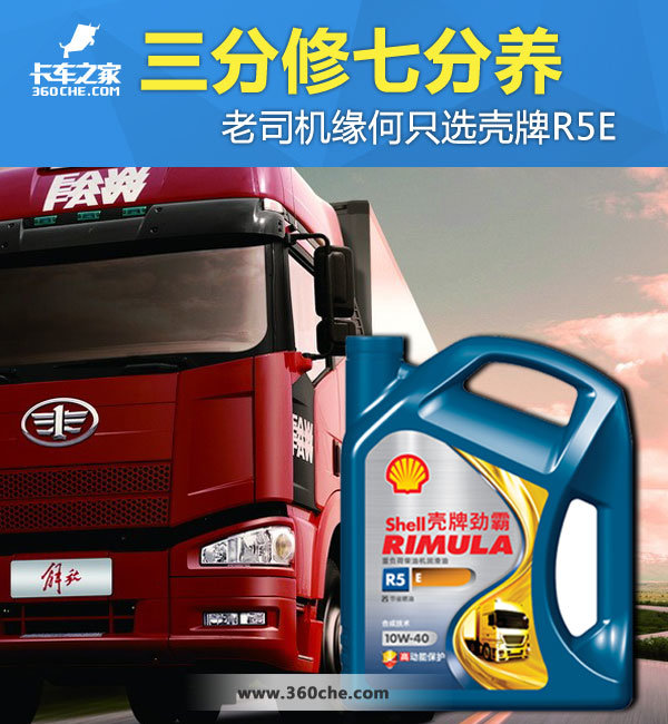 �������߷���&nbsp;��˾��Ե��ֻѡ����R5E