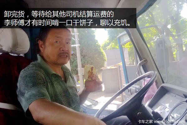 ������ү��ȥ�ͻ�&nbsp;�ж�;����ʵ¼(��)