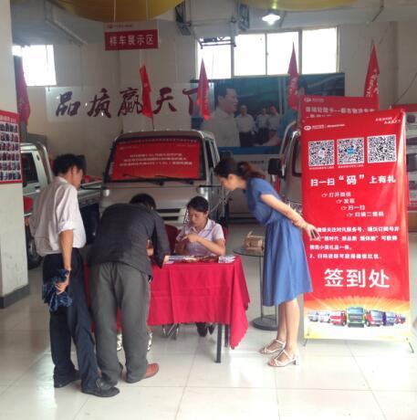 新时代新品质 长沙时代驭菱客户体验会