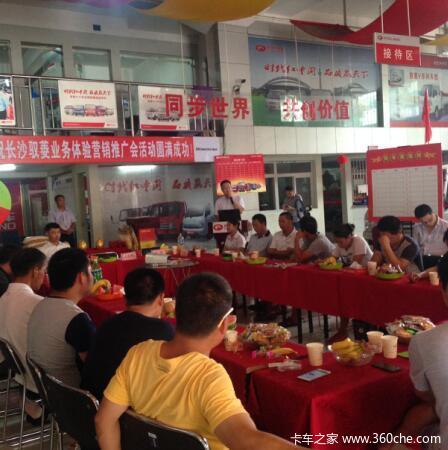 新时代新品质 长沙时代驭菱客户体验会