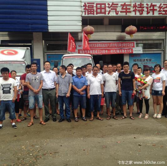 新时代新品质 长沙时代驭菱客户体验会