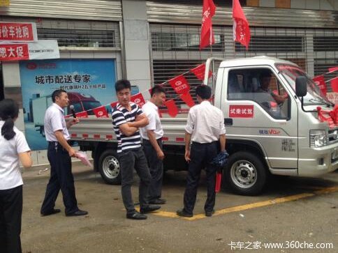 新时代新品质 长沙时代驭菱客户体验会