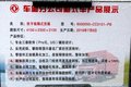 全面上气刹 东风股份系列国五轻卡面市
