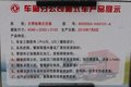 全面上气刹 东风股份系列国五轻卡面市