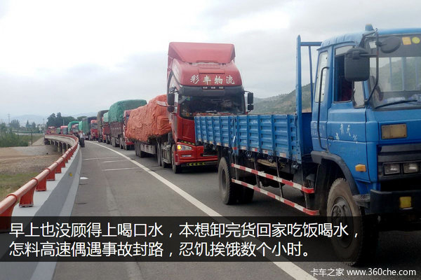 ������ү��ȥ�ͻ�&nbsp;�ж�;����ʵ¼(��)