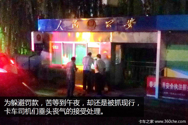 ������ү��ȥ�ͻ�&nbsp;�ж�;����ʵ¼(��)