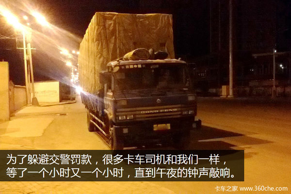 ������ү��ȥ�ͻ�&nbsp;�ж�;����ʵ¼(��)