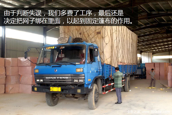 ������ү��ȥ�ͻ�&nbsp;�ж�;����ʵ¼(��)