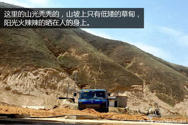 ������ү��ȥ�ͻ�&nbsp;�ж�;����ʵ¼(��)