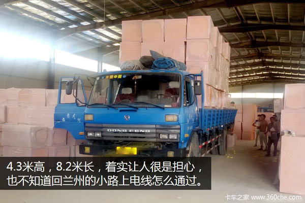 ������ү��ȥ�ͻ�&nbsp;�ж�;����ʵ¼(��)