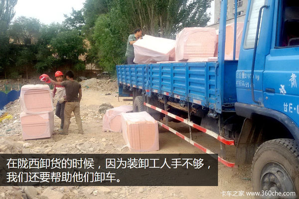 ������ү��ȥ�ͻ�&nbsp;�ж�;����ʵ¼(��)