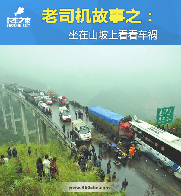 ����˾��������(6)&nbsp;����ɽ���Ͽ�������