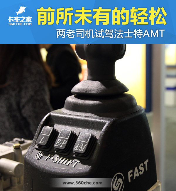 ǰ��δ�е�����&nbsp;����˾���Լݷ�ʿ��AMT