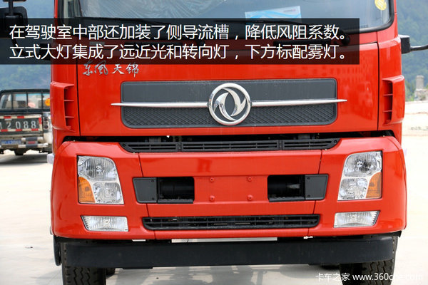 ���÷ḻ������ͨ����&nbsp;�������6X2����