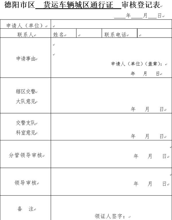 �����л���ע��&nbsp;����·�κ�ʱ�佫����