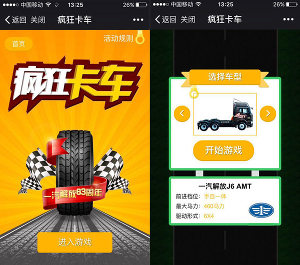 '��񿨳�'ǰ10������&nbsp;���Ͻ�ž��泵ģ