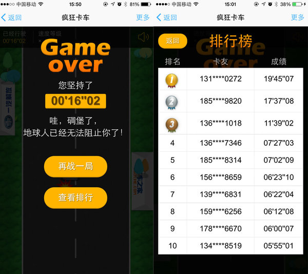 '��񿨳�'ǰ10������&nbsp;���Ͻ�ž��泵ģ