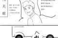 当卡车司机永别儿子 带你去玩只等来生