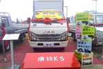 直降0.9万元 泰安康铃K5载货车火热促销