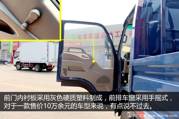 ���乤����ѡ��&nbsp;���念��H1���峵ʵ��