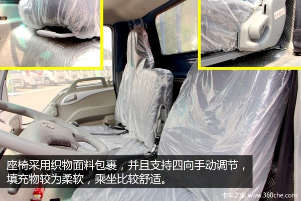 ���乤����ѡ��&nbsp;���念��H1���峵ʵ��