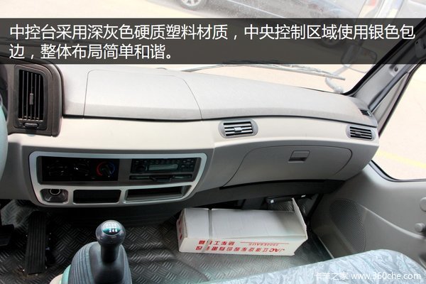 ���乤����ѡ��&nbsp;���念��H1���峵ʵ��