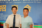 首届丝绸之路(嘉峪关)房车展招商发布会