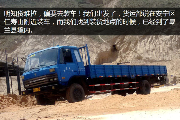 ������ү��ȥ�ͻ�&nbsp;�ж�;����ʵ¼(��)