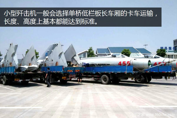 �����������ɻ�&nbsp;������������ɻ���?