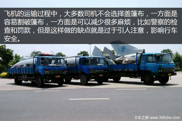 �����������ɻ�&nbsp;������������ɻ���?