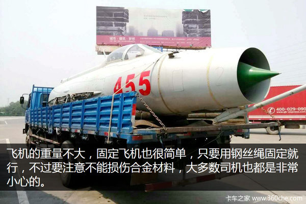 �����������ɻ�&nbsp;������������ɻ���?