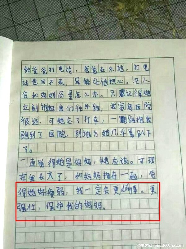 ���ӵ����ġ����������ѿ�ɩ�ܲ�����