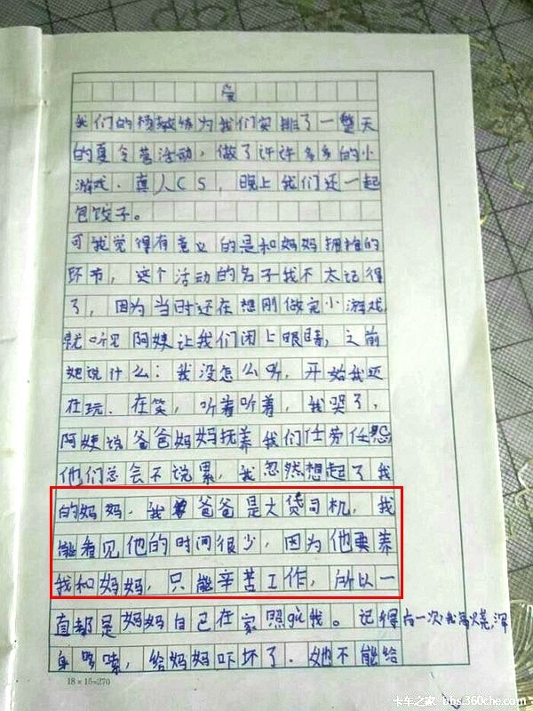 ���ӵ����ġ����������ѿ�ɩ�ܲ�����