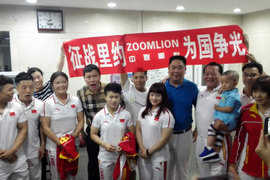 中联重科赴里约奥运会