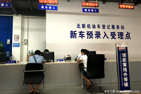 新车上户并不难 成都上牌最快半天搞定