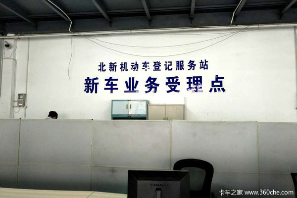 新车上户并不难 成都上牌最快半天搞定