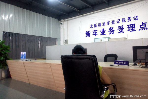新车上户并不难 成都上牌最快半天搞定
