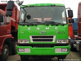 直降0.8万元 长沙华菱之星自卸车促销中