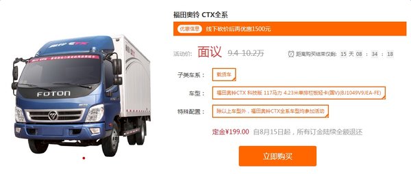 ���ﺰ�������Ż�ȯ������CTXֱ��1500
