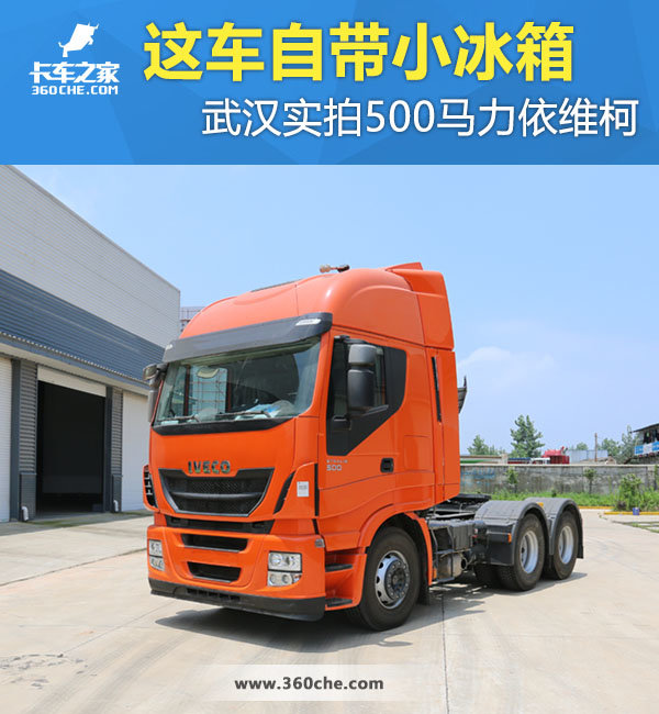 �人̫���⳵������&nbsp;ʵ��500������ά��